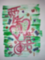 Abstract candy hearts art with 'Razarts' text on green
