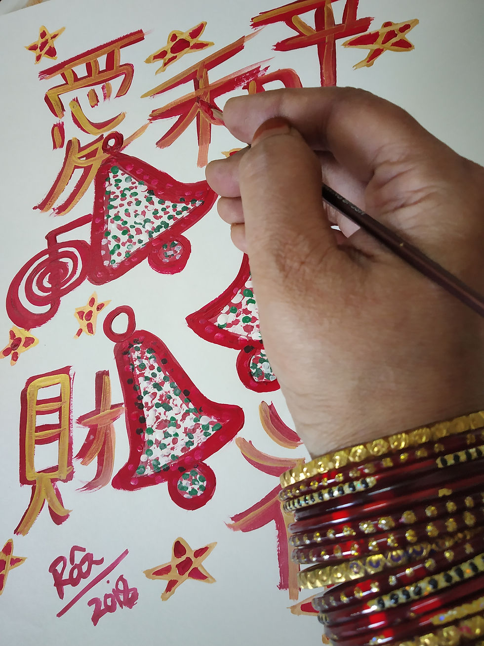 Thumbnail: Hand painting red floral bells and gold calligraphy