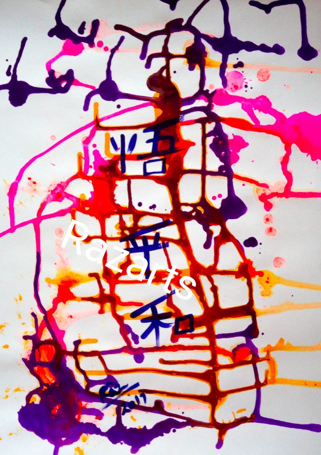 Make your Pathway !harmony peace enlightenment