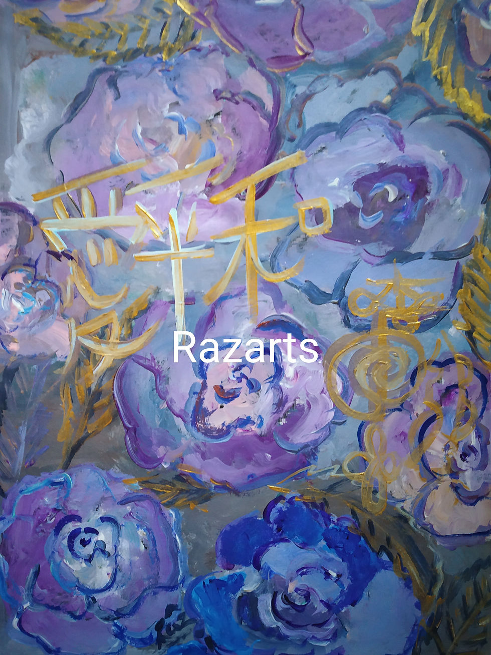 Vintage Roses! I am Surrounded by Love Peace Harmony