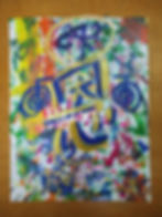 Abstract painting with colorful splatters and blue gold calligraphic swirls.