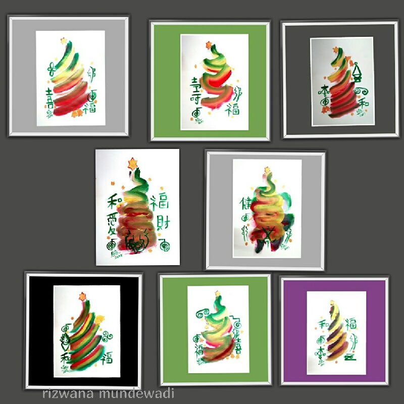 The Christmas Tree Magic 8! Modern Christmas Reiki art