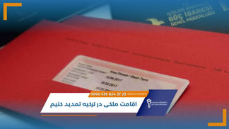 شقق للبيع في اسنيورت اسطنبول (1).jpg