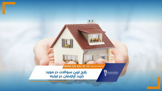 شقق للبيع في اسنيورت اسطنبول (1).jpg