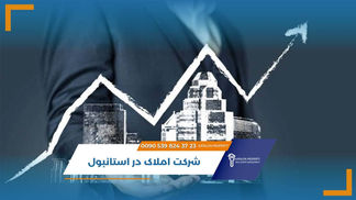 شقق للبيع في اسنيورت اسطنبول (1).jpg