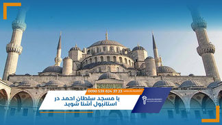 شقق للبيع في اسنيورت اسطنبول (1).jpg