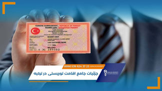 شقق للبيع في اسنيورت اسطنبول (1).jpg