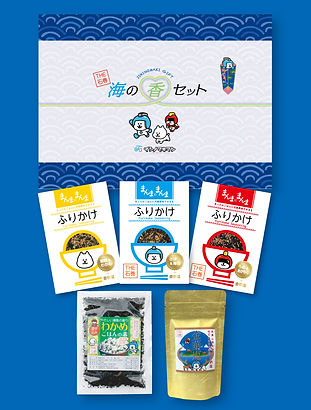 海の香セット商品画像.jpg