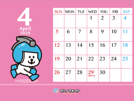 4月カレンダー