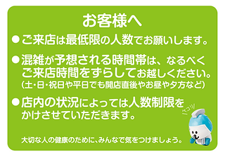 スクリーンショット 2020-05-11 10.18.20.png