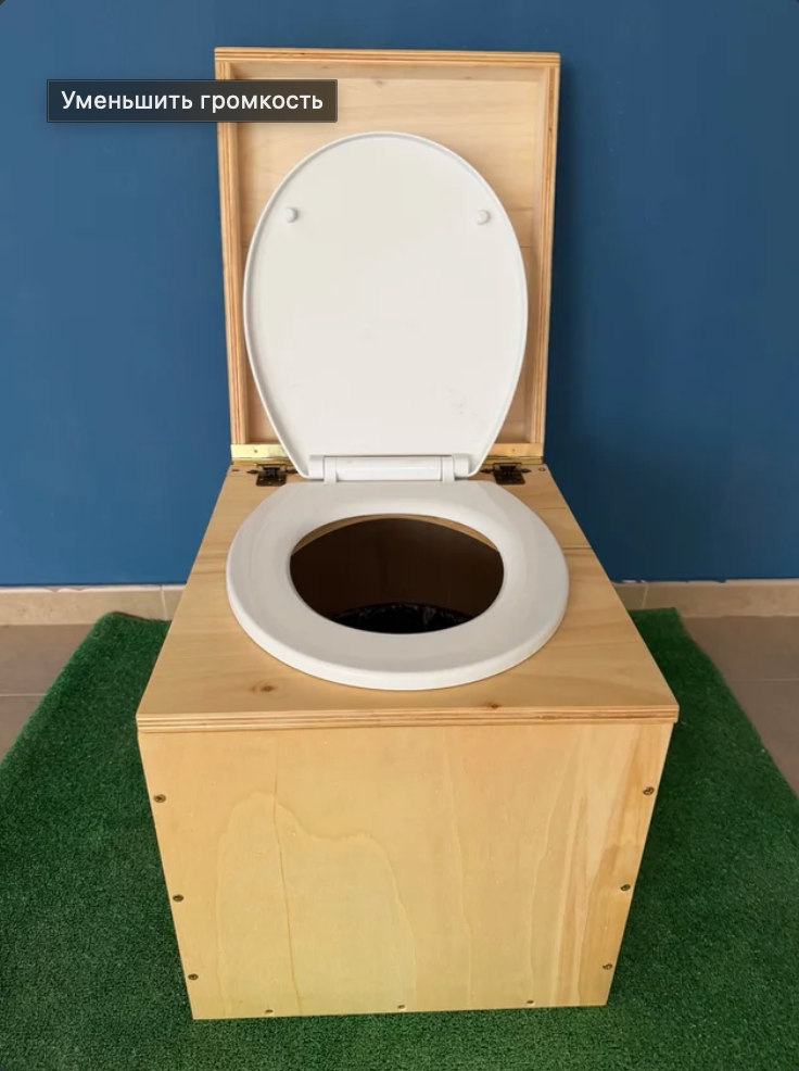 Baño Seco Portátil Madera Camper/Camping