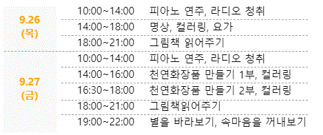 온온잠프로그램.GIF