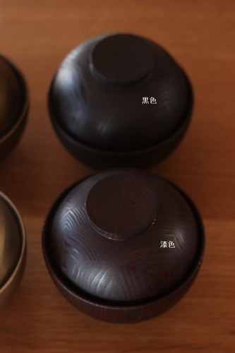 森下綾 杉てまり椀 | O'KEEFFE FURNITURE