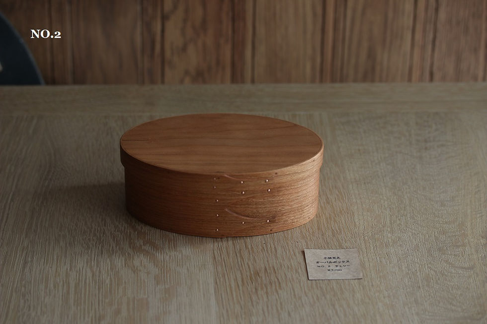 小林克久 オーバルボックス チェリー | O'KEEFFE FURNITURE