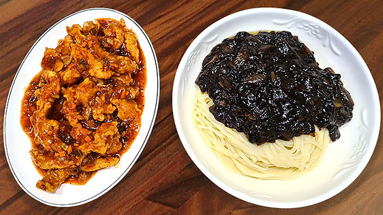 69. Kan pung ki + 1 Jja jang myeon 깐풍기 + 짜장면1