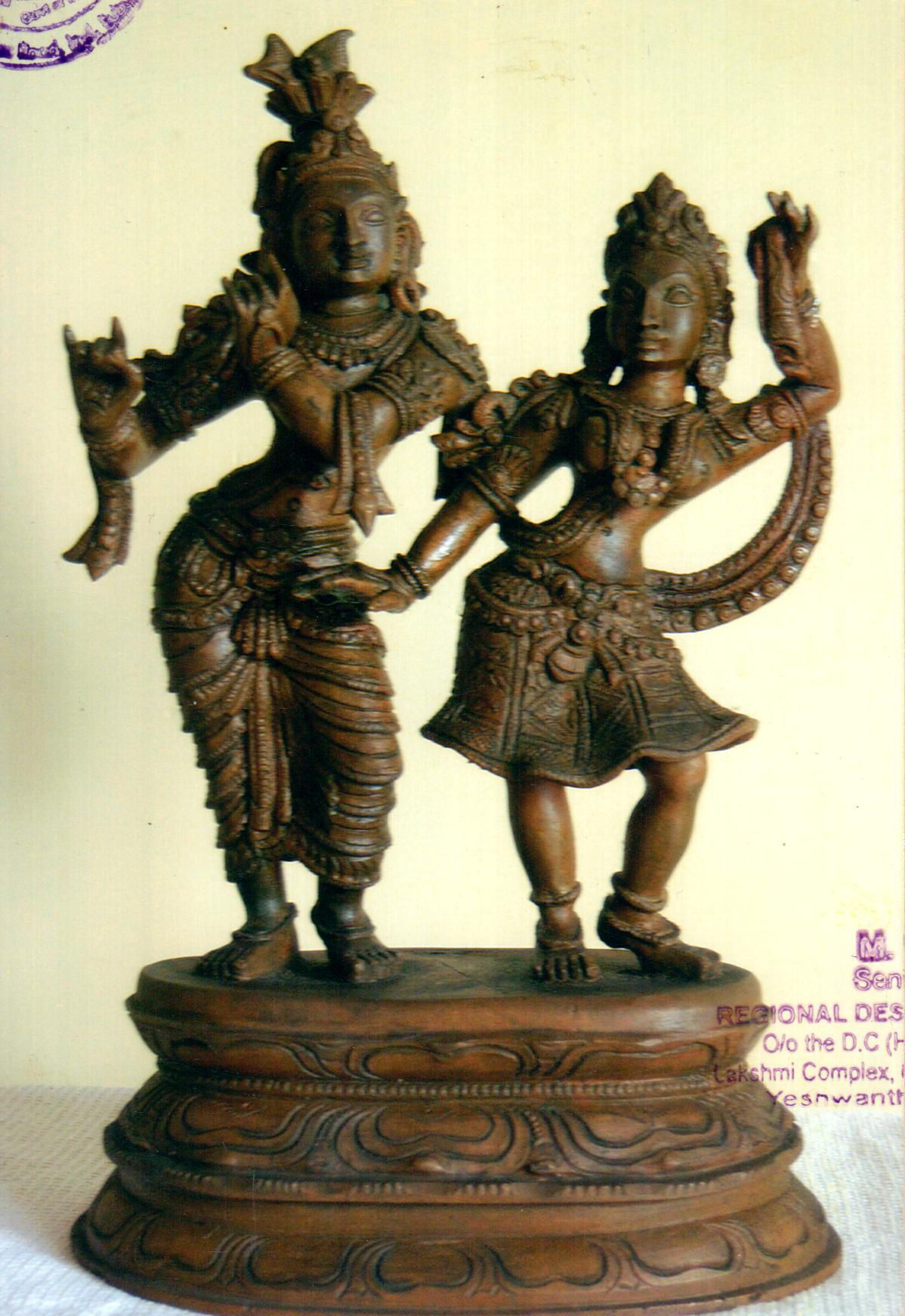 Radha Krishna