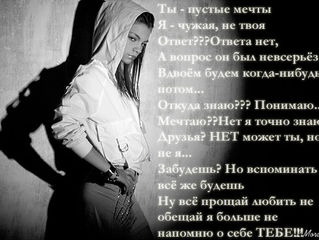 Стихи как оружие язычества.