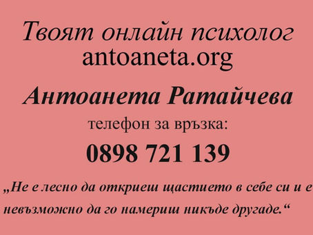 Преддепресивно състояние