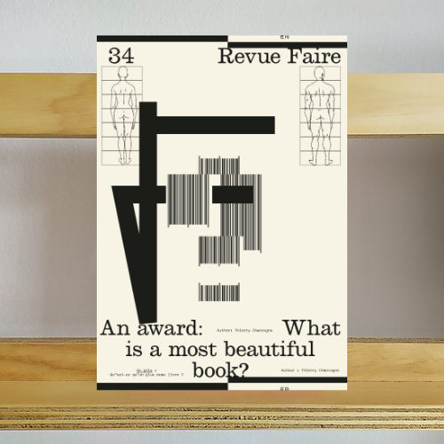 Revue Faire magazine - issue 34 - Reading Room