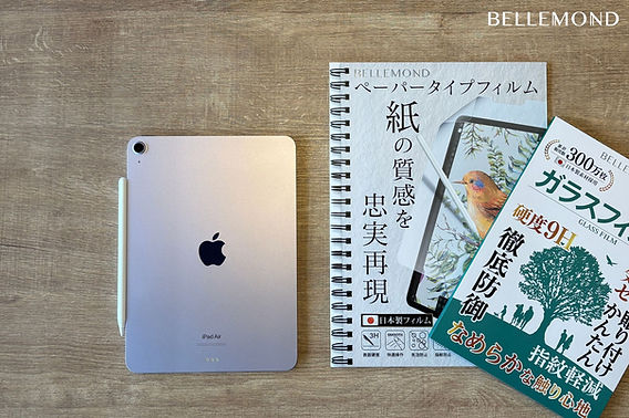 iPad Air（本体）第3世代64GB -液晶保護フィルム&カバー付き※値下げ