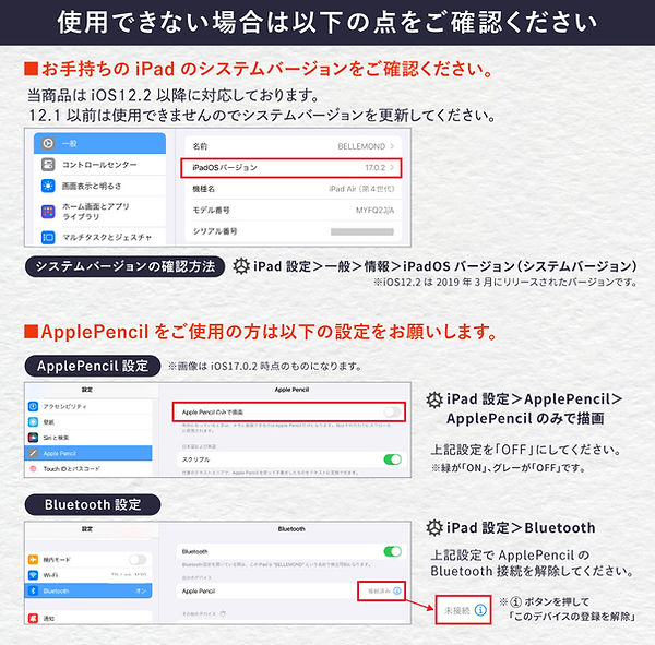 スラスラかける君改良版_使い方_07.jpg