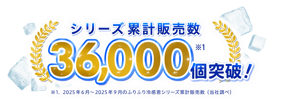 売り上げ.png