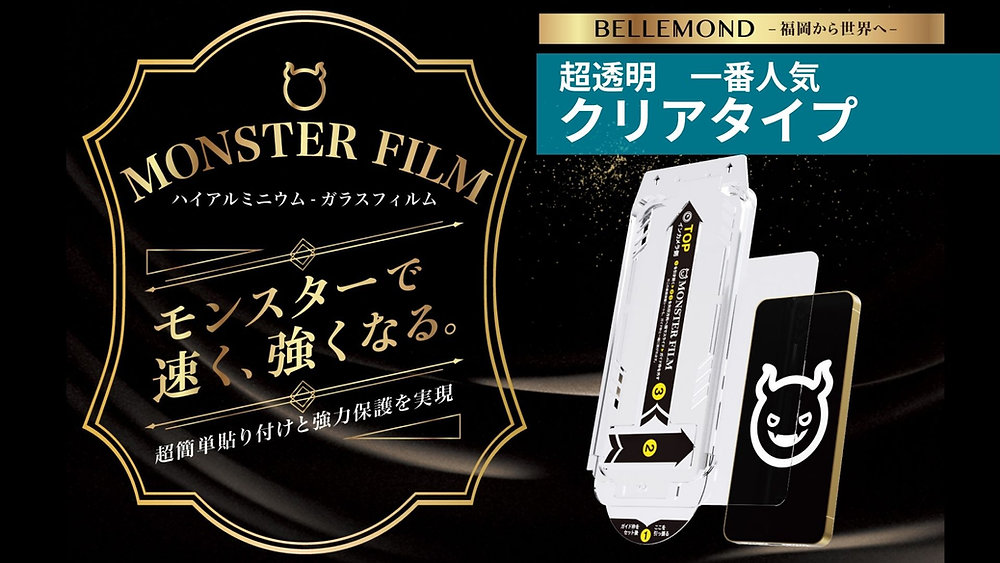 れな→本体とレフィル各2 iPhone17 / Air / Pro / ProMax対応クリアガラスフィルム発売