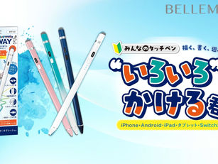 いろいろかける君に関するQ＆A