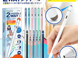 iPhone・Androidなどのスマホ、Chromebookやsurfaceなどのタブレット等、多機種対応のタッチペン「いろいろかける君」極細&充電不要のペン先のWペン先で使い方も超簡単！カラバリ豊富なのも嬉しい