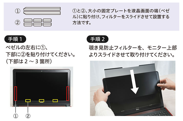 マグネット_貼り付け方03.jpg