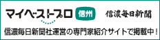 マイベスト