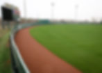 Baseball Warning Track