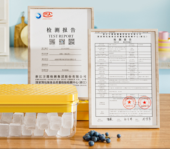 縮圖：冰格儲存盒