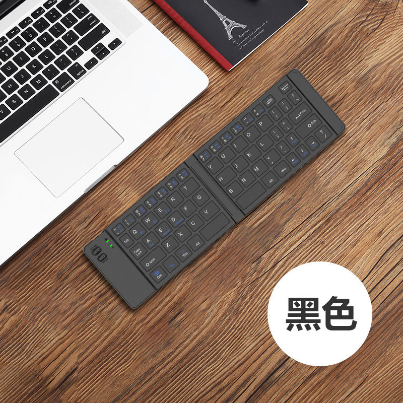 縮圖：藍牙摺疊鍵盤