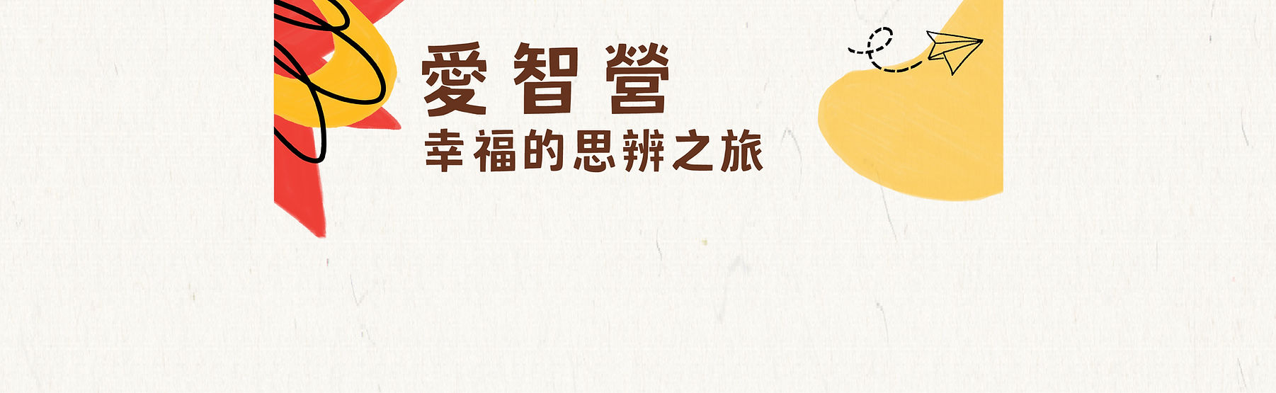 首頁 連結按鈕-01.jpg