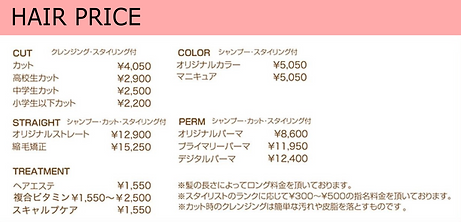 めじろ334.png
