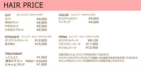 清瀬334.png
