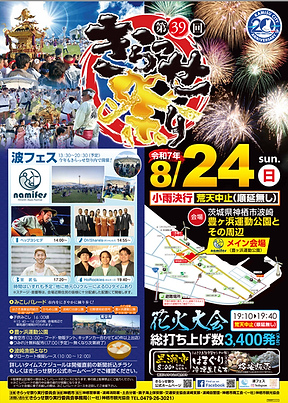 スクリーンショット 2025-08-11 22.25.50.png