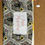 Thumbnail: Zippered fabric pouch "Bee Positive"