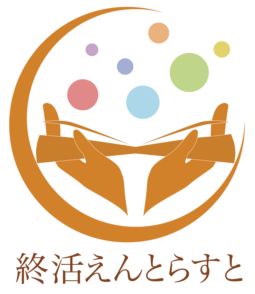 文字あり(背景透明).png