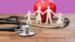 rahman clinic quotes