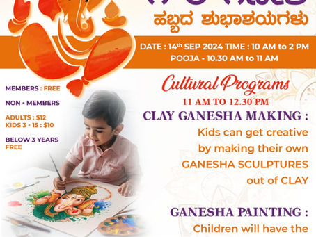 Ganesha Habba 2024