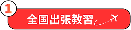 日本デンタルアートメイク技術推進会│歯科医師・歯科衛生士リップアートメイク|強み①