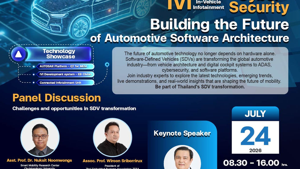 TESA ร่วมสนับสนุนงานสัมมนา Building the Future of Automotive Software Architecture เจาะลึก SDV, AUTOSAR, IVI และ Cybersecurity