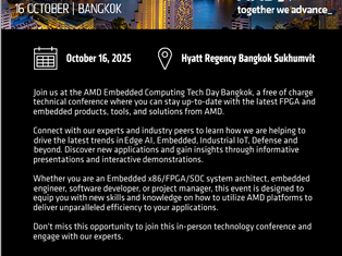 ขอเรียนเชิญสมาชิกของ TESA เข้าร่วมงาน "AMD Embedded Computing Tech Day" ซึ่งจัดขึ้นเป็นครั้งแรกในประเทศไทย 