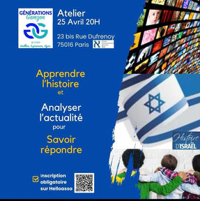 Atelier Histoire d'Israël - apprendre l'histoire et analyser l'actualité pour savoir répondre