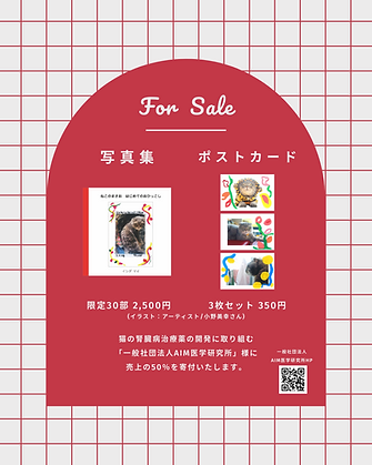 赤 白 レトロ おしゃれ 採用 スタッフ募集 Instagramの投稿.png