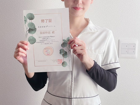 産前産後学パーソナルセラピスト