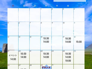 4月は「試金石」!プレオープンのお知らせ