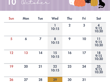 10月のスケジュール